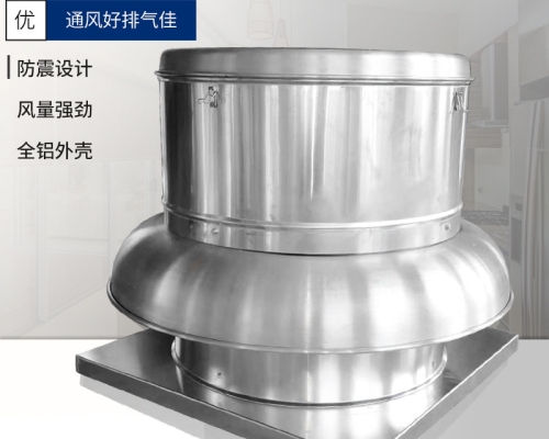 江蘇RTC系列低噪聲離心式屋頂排風(fēng)機(jī)